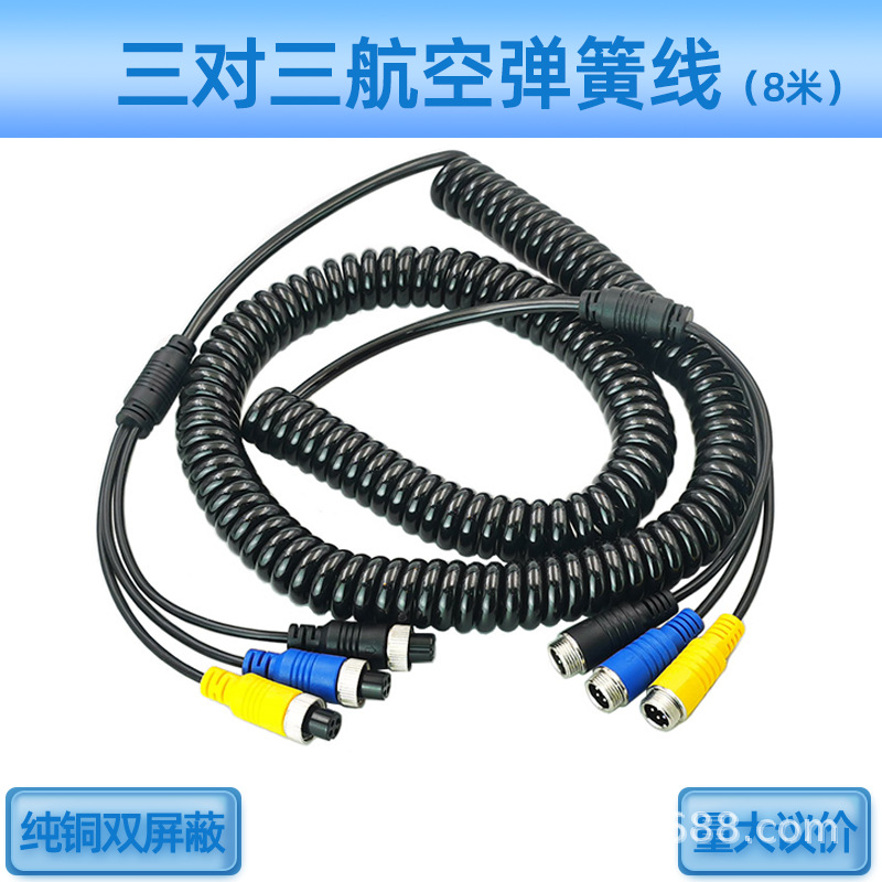 Che Yi Jia 8-Meter 3-Pair Aviation Spring Cable 4-Core Aviation Plug Coiled Trailer Signal Cable (Other Automotive Communications) - 8-meter-3-pair-aviation-spring-cable