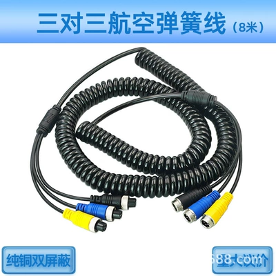 8 m three-to-three aviation spring wire 4-core aviation plug winding trailer spiral bold signal line (Other Automotive Communications) - 83m-pair-of-three-aviation-spring-wires