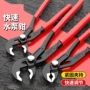 全套快速开口家用水泵钳