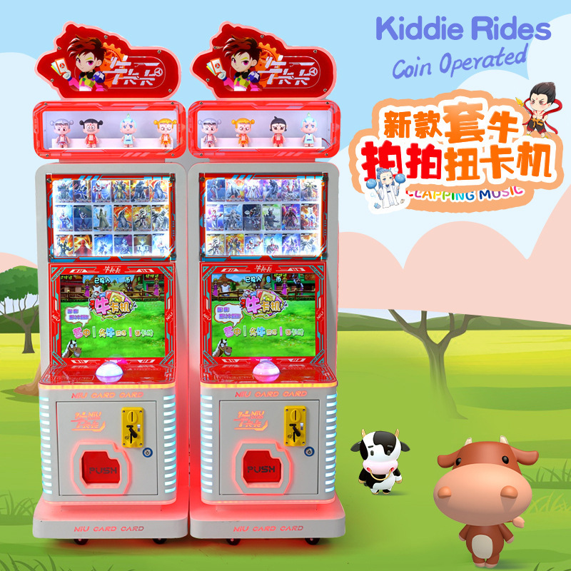 New baby coin-operated game machine cow Kaka toy factory direct scan code electric card machine commercial children