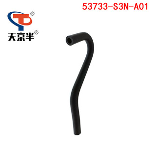 53733-S3N-003 �m�ñ���02-04��W��ِ����C���͹� �������͹�