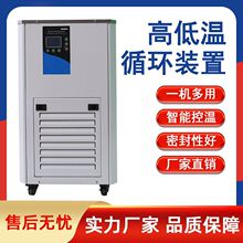 �ߵ���ѭ��װ��ʵ��������ѭ��ϵͳ�ߵ��º��²۸ߵ���ѭ��һ���