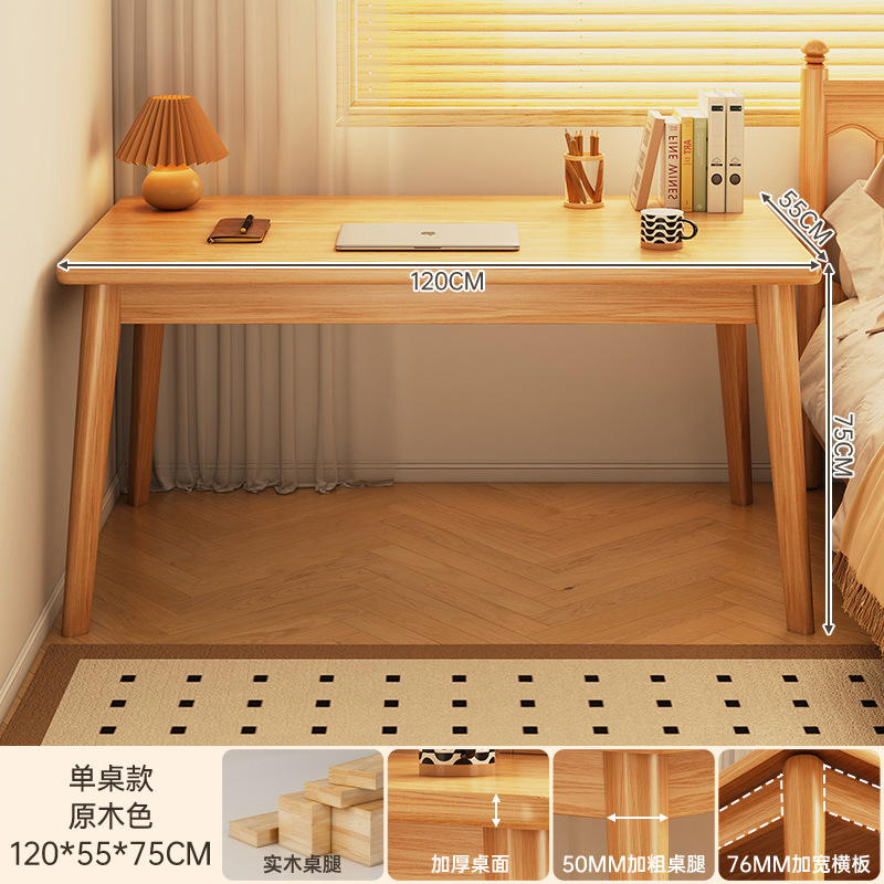 [두꺼운 순수 원목 다리] 나무 색상 120*55CM