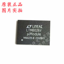 ȫ��ԭ�b LTM8026IV#PBF LTM8026V LGA-81 �_�P������ ģ�M�{����
