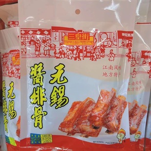 �o�a�خa���ʽ��u�Ź�180g�_�������خa�����¾���ʳ��ʳ���fʳƷ