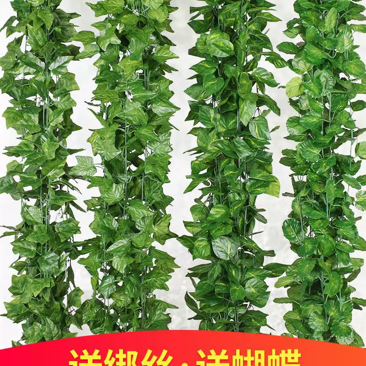 Зеленые листовые листья пластиковые зеленые листья воды виноградные листья поддельные цветы виноградные лозы потолки декоративные растения виноградные лозы трубы листья