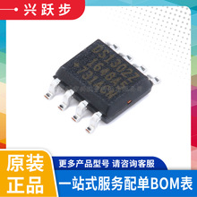 原装正品 DS1302ZN+T&R 封装SOIC-8 时钟/日历 3线串行接口芯片IC