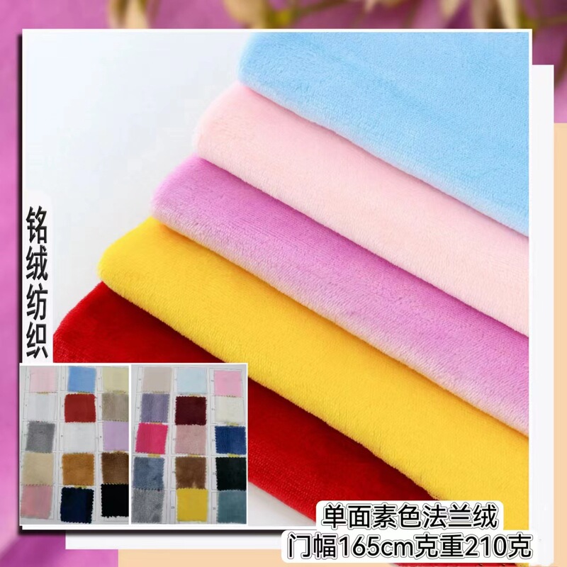 In-Stock Single-Sided Flannel 210g Full Polyester Knitted Velvet Fabric for Slippers and Home Wear In-Stock Single-Sided Flannel In-Stock Single-Sided Flannel 210g Full Polyester Knitted Velvet Fabric for Slippers and Home Wear In-Stock Single-Sided Flannel