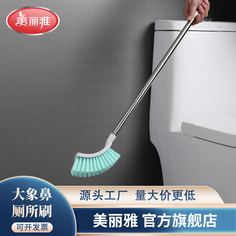 Meiya Elephant Nose Toilet Cleaning Brush No Dead Angle Household Toilet Brush Toilet Brush Household Plastic Brush Can Be Wholesale