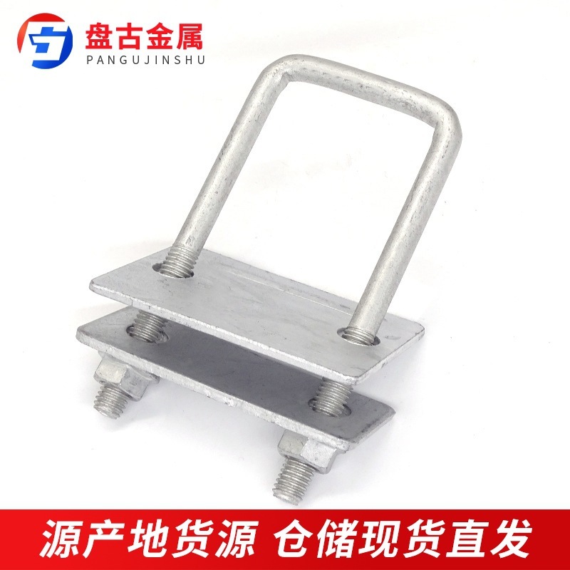 溶融亜鉛メッキ光起電力圧板直角単孔圧板c形鋼圧板太陽光発電光起電力圧板|undefined