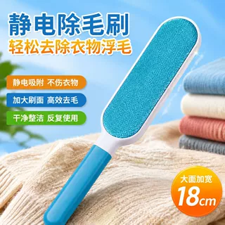 衣物床单粘毛去浮毛器粘性强可水洗宠物毛发刷家用便携不易伤衣