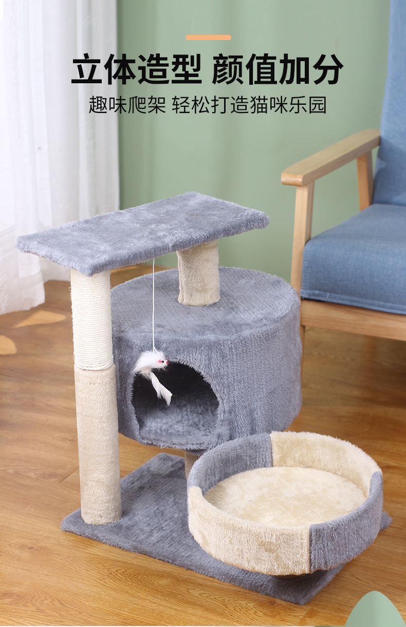 灰色猫爬架_02.jpg