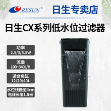 日生CX-100/200低水位过滤器专用过滤棉插卡内附活性炭 替换棉2片