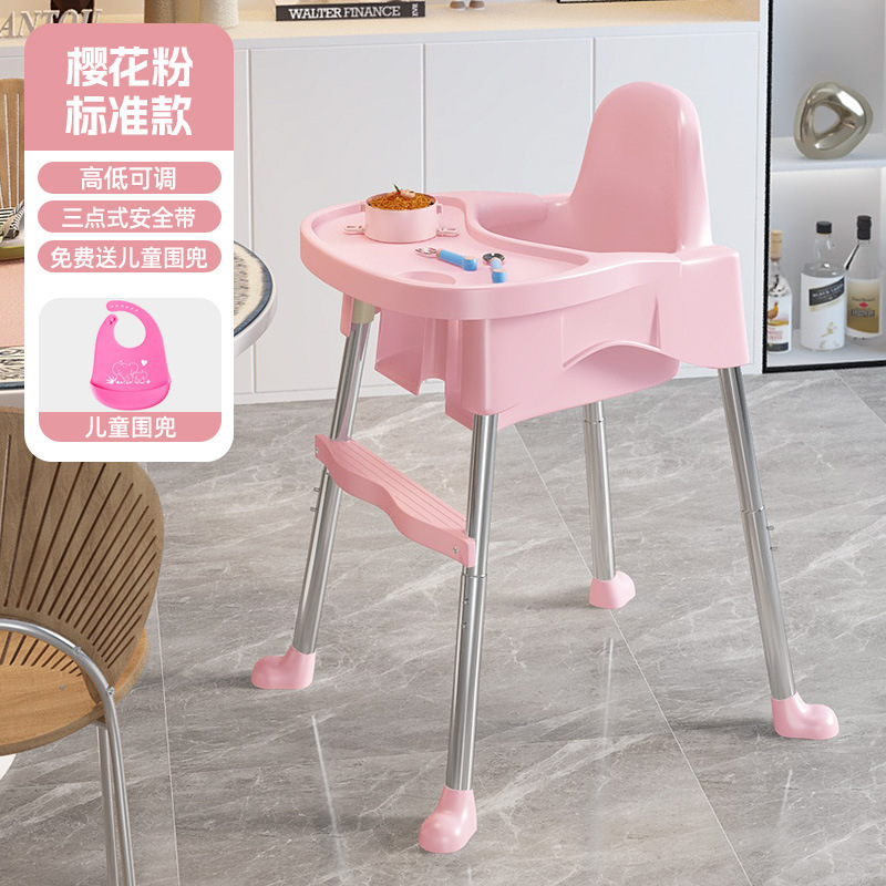 ベビーダイニングチェアベビーダイニングメタルホームポータブル子供用ダイニングテーブルスツールシート多機能成長椅子卸売|undefined