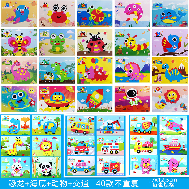 인기 사진 40장 [공룡+해저+동물+교통수단]