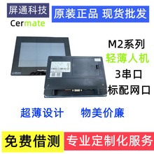 ��ͨPK2150-31ST,PK2150-51ST,15��̨����ͨ�˻�