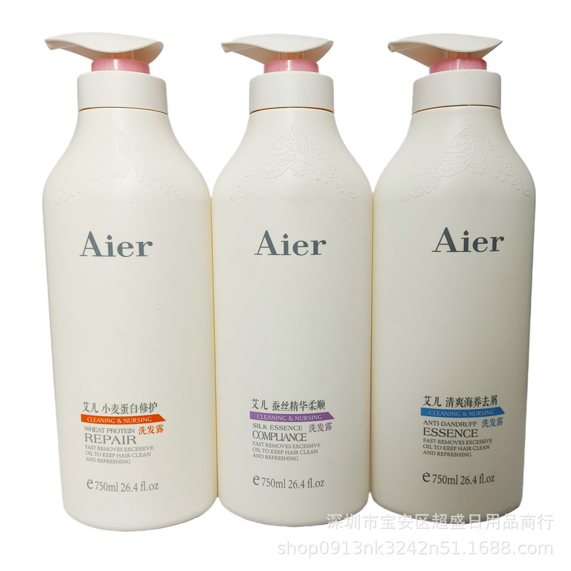 Aier 750ml Shampoo Silk Smooth Shampoo Wheat Protein Sea Nourishing Refreshing Anti-Dandruff Shampoo Aier 750ml Shampoo Silk Smooth Shampoo Wheat Protein Sea Nourishing Refreshing Anti-Dandruff Shampoo