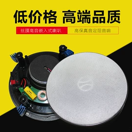 公共广播系统;功放机;其他音响设备