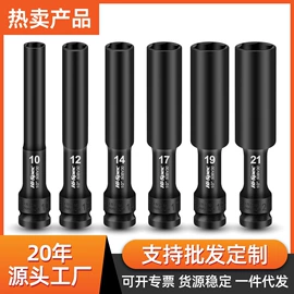 套筒扳手附件;机修组合工具;套筒扳手