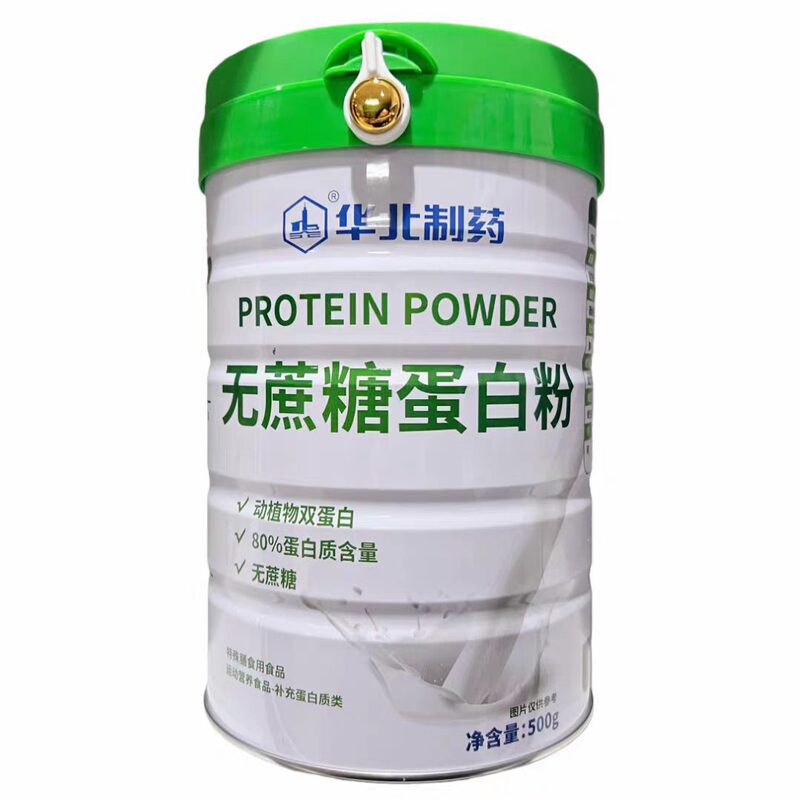 North China Pharmaceutical Sucrose-Free Whey 80% High Protein Content High Calcium Nutritional Protein Powder High Protein North China Pharmaceutical Sucrose-Free Whey 80% High Protein Content High Calcium Nutritional Protein Powder High Protein