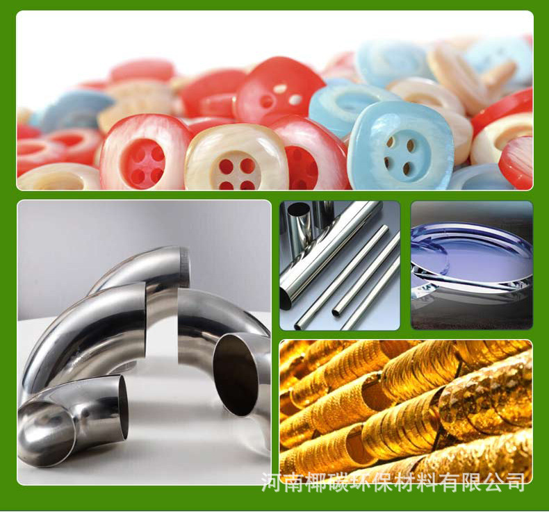 文玩玉器用抛光颗粒