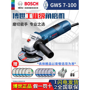 ����GWS7-100��ĥ�CGWS7-125�����и�C��ĥ���ⲩʿɰ݆��ĥ�C