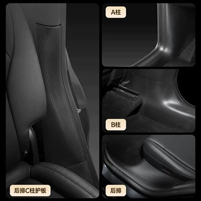 Fiber Front and Rear Protection – Şüşə kənarı xromları/moldingləri