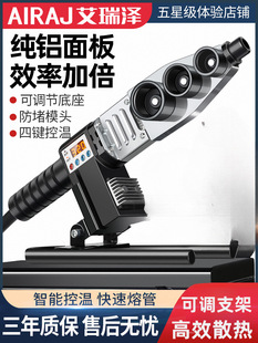 Ppr Hot Melter Water Pipe Hot Melter Digital Display Hot Melt Pipe Welder Household Hot Melt Machine Water and Electricity Engineering Welding Machine