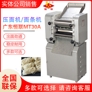 �aMT30��l�C����C����늄�ȫ�Ԅ���������һ�w�����b������ʽ