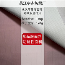 �F؛С�峲���÷��o������ź����ϟo�m���t�o����ˬ��ʳƷ������