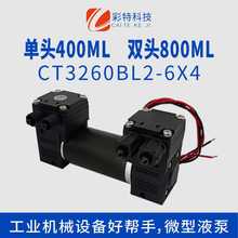 真空泵微型液泵电动双加压泵双头隔膜泵排液泵大流量大压力液泵