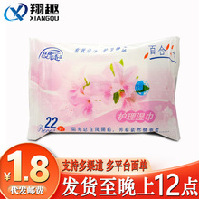 ŝ22ƬζŮ˽̎o坍ƷƷ