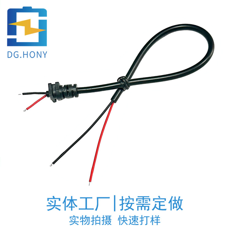 汽车SR圆线2芯LED大灯线束0.5平方带卡位大灯接插电源线尾部浸锡