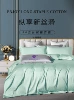 Q-Celadon Green*60 Count Long Staple Cotton Satin