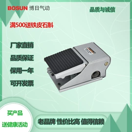 电磁阀;其他气动元件;气源处理器