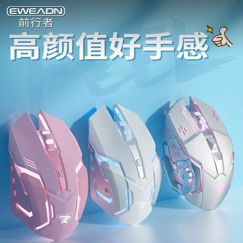 クロスボーダー卸売り有線風火輪ゲームマウス静音機械電競宏事務ノートパソコン外設|undefined