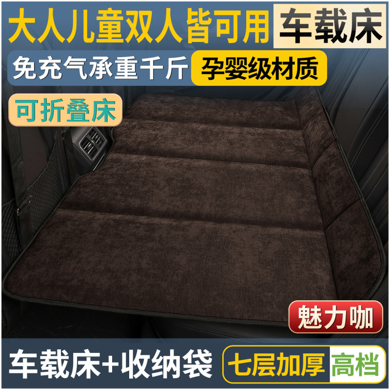 車載用シェニール折りたたみベッド、汎用エアレス車用寝具、後部座席用睡眠グッズ、折りたたみ式マットレス|undefined