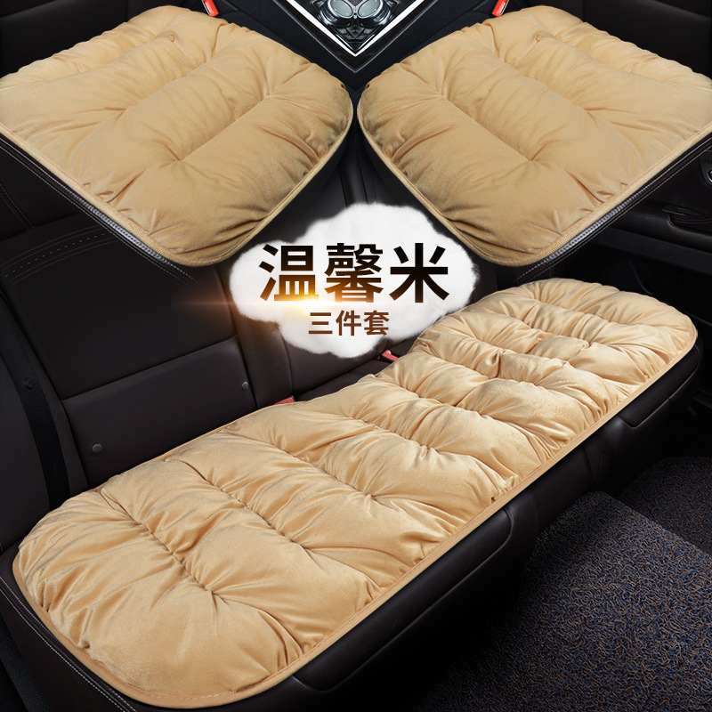 Seat cushion, seat cover – Universal Seat Cushion Winter Plush Seat - beige-three-piece-set-universal