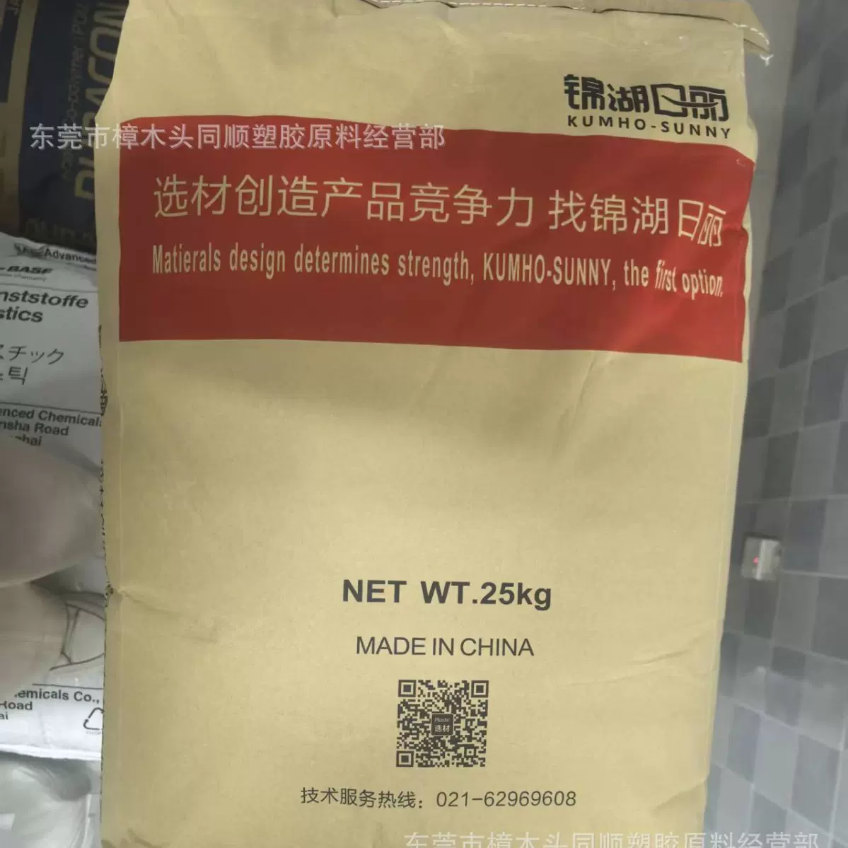 PC/ABS上海锦湖日丽K8266 K1973637 合金料