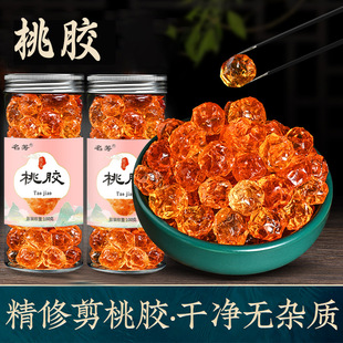 �a��Դ�^���z��ȻҰƿ�b100g���ɴ���ѩ�������׽M�ϟo�s�|���z