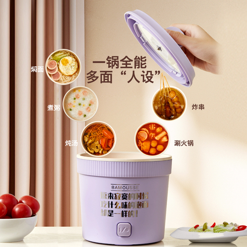 Instant noodle pot Internet celebrity high-looking dormitory student instant pot electric cooking pot electric pot small pot office worker portable small electric pot