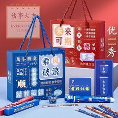 小学生向けのポータブル文具ギフトボックスセット、誕生日のお返しギフト、ギフトボックス、幼稚園クラスの共有ギフト