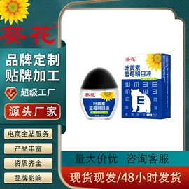 身体护理套装;牙膏;足浴液