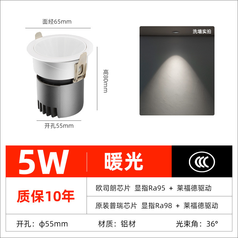 メーカー卸売ledスポットライト埋め込み式の丘ホテルのリビングルームの家庭用の壁を洗うランプの狭い辺のb 2 c防めまいスポットライト|undefined