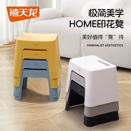 收纳箱;收纳盒;休闲椅/凳