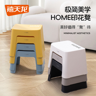 禧天龙 Children's high stools for household stacking bathroom anti-slip stools at the door to change shoes and feet plastic low stools
