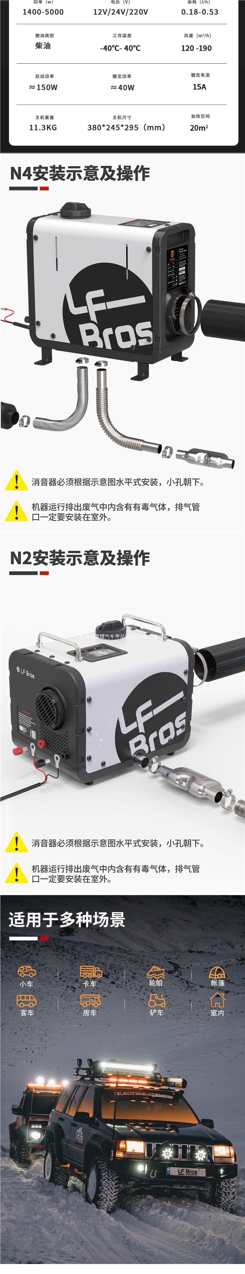 Longfei Brothers Diesel Heating Unit - Three-in-One Machine for Home, Outdoor, Tent, and Mobile Use
