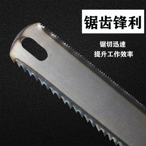 Double-sided saw blades, high carbon steel saw blades, hand-made hacksaw blades, metal woodworking cutting saw blades
