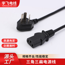 250V���������1.8���Դ����о���^�����������m�����������