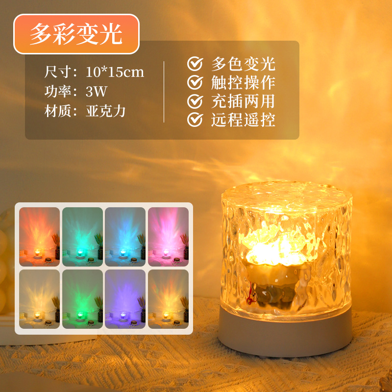 Ambiente noche luz regalo creativo lámpara de noche dormitorio lámpara de mesa de llama giratoria cielo estrellado lámpara de proyección inteligente